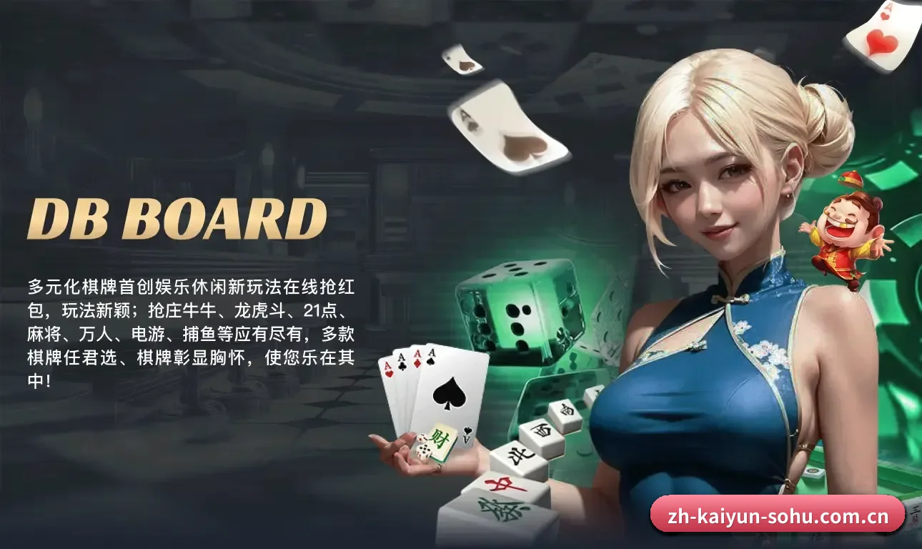 开云体育 APP(Kaiyun)